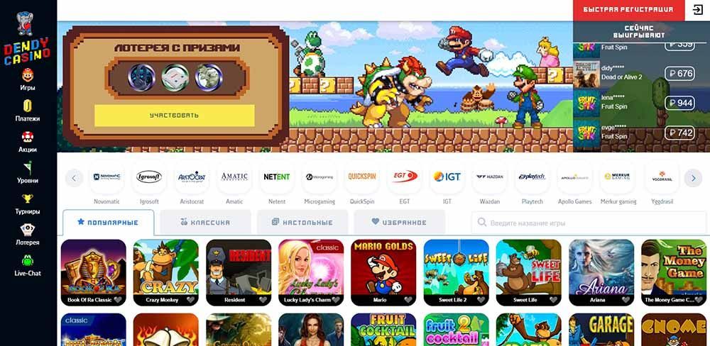играть онлайн казино